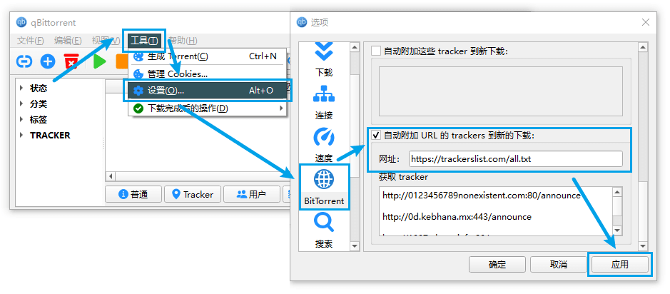 W3A Tracker – 琉璃花园
